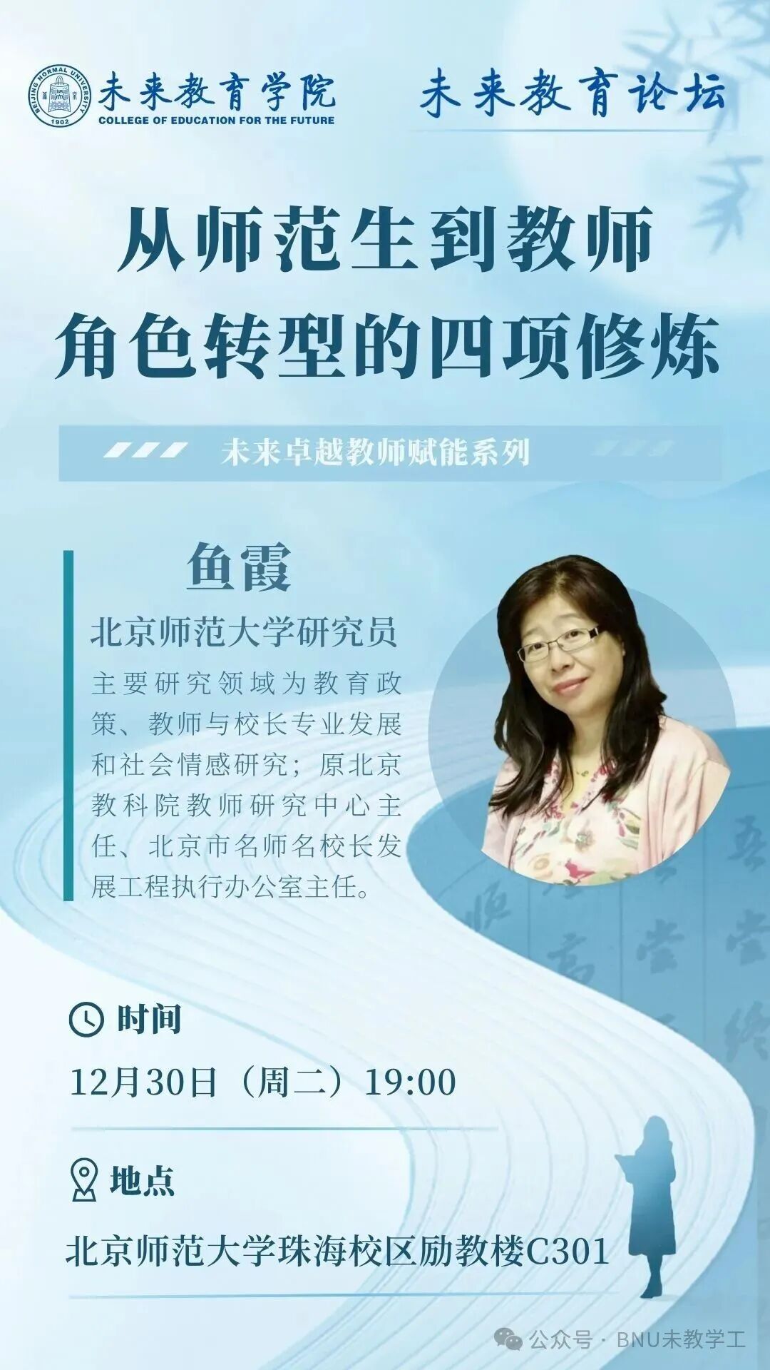 鱼霞.jpg