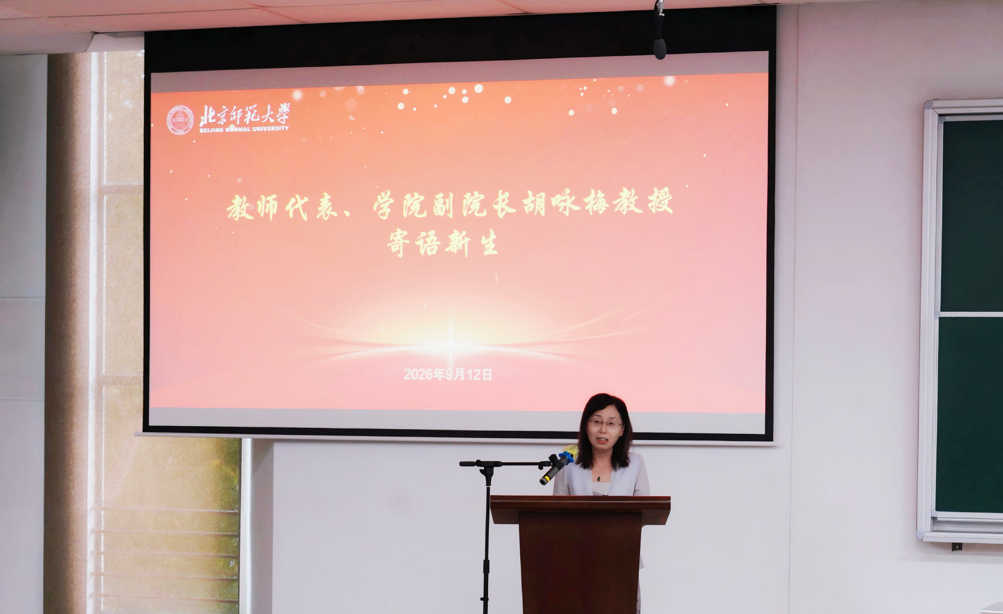 胡咏梅副经理.jpg