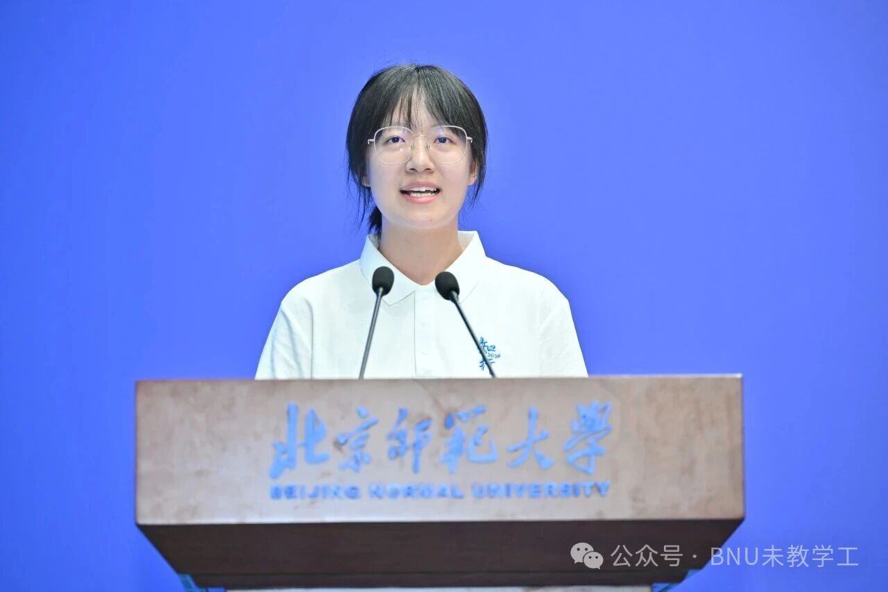本科生新生代表陈仲溪在88038威尼斯检测中心珠海校区2026级新生开学典礼上的发言